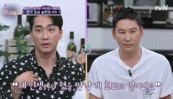 '인생술집' 송승헌 