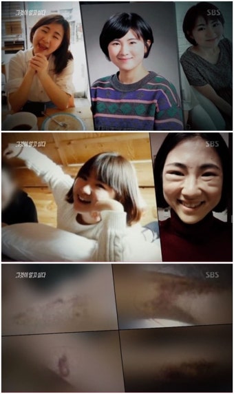 '그것이 알고싶다' 제주 초등교사 사망사건...고되고 외로운 삶 이용한 파렴치 행각