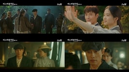 미스터 션샤인 마지막회 최고시청률 20% 기록...미션이 남긴 4가지는?