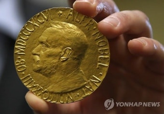 노벨 평화상, 오늘(5일) 수상자 발표…문재인·김정은 가능성은?