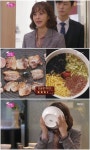 대장금이 보고있다 유리-신동욱, 칼국수X삼겹살 먹방...응원해주고 싶은 맛