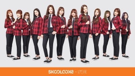 29일 데뷔확정 아이즈원, 스쿨룩스 전속 모델 발탁