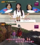 아는 형님 아이유 고래 꿈 길몽 후 효리네 민박 출연