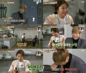 주말사용설명서 강다니엘, 라미란 표 웰컴 드링크 복분자주♥ 애정