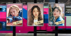 효연X키썸X민서 더 스테이션 11월 공연 확정...14일 오후 7시 티켓오픈