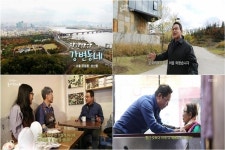 김영철의 동네한바퀴 명품 힐링다큐 탄생...망원시장부터 성산동 문화비축기지까지