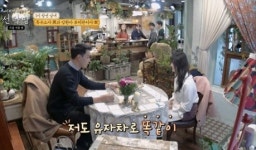선다방 도예가 여자X공공기관 남자, 사랑찾아 300km 달려온 열혈남녀