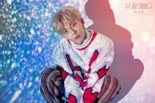 HNB 우진영X박우담X정유준, 새 앨범 너 참 예쁘다 2차 콘셉트 티저 몽환+시크