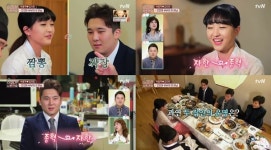 아찔한 사돈연습 박종혁♥김자한, 꼬꼬마 부부 탄생 강아지 같으시다 호감 표시