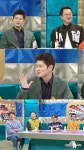 장기하, 장기하와 얼굴들 해체 직접 제안...서태지 드립에 감탄한 사연은(라디오스타)