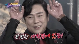 김법래, 꾸꾸까까-내마저-꿍꼬또 애교3단 콤보...진짜 감옥에 갇힌 느낌