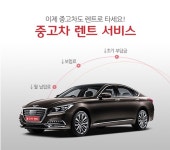 자동차부터 매트리스까지...공유 트렌드, 이색 렌탈서비스 5
