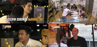 베르나르 베르베르, '국경없는 포차' 방문...신세경·이이경 팬심 가득