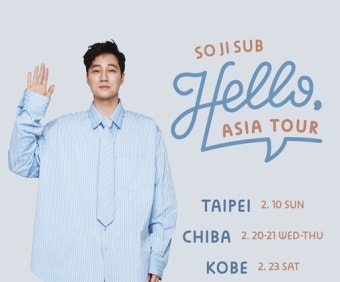 소지섭, 2019년 2월부터 아시아 팬미팅 투어 'Hello' 확정...6개국 7개 지역
