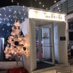 오감으로 겨울 만끽...부산 해운대 삿포로 인생사진관