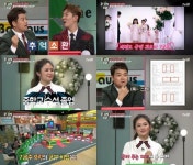 문제적남자 박유림, 7공주 출신의 뇌섹녀…비인간적인 성적표 공개