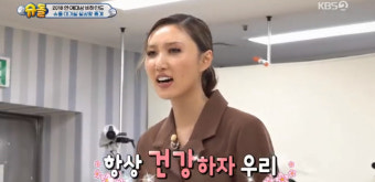 마마무 화사, 슈돌 아이들 기습 방문...윌리엄 