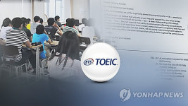 제370회 토익 시험 성적 발표, 31~35세 평균 점수 최고...다음 회차 24일 공개