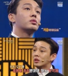 도올아인 오방간다 유아인 나는 마마보이...서로의 차이 인정해야