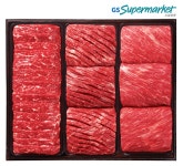 GS수퍼마켓, 알뜰 설 선물족 위한 혜택...사전예약 할인·MD추천상품