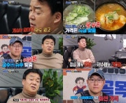 골목식당 회기동 고깃집, 백종원 양+맛 맹비난 학생들이 욕했을 거다