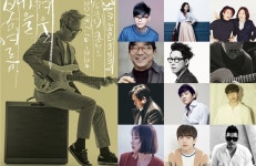 봄여름가을겨울 30주년 공연…B1A4 산들부터 이승환까지 2차 게스트 공개