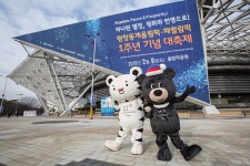 평창동계올림픽 1주년 대축제, 9일 성료...공연·전시·패션쇼 등 7천여명 운집