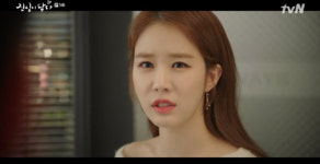 진심이 닿다 유인나, 점심 약속 깬 이동욱에 질투 부려 저 눈빛 강렬하거든요