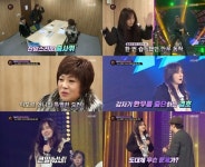 '더히트' 김연자-김경호, 리허설 무대에 무슨 일이..."큰일났네" 굳은 표정