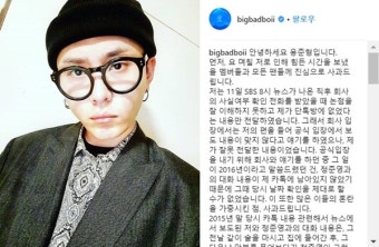 하이라이트 탈퇴 용준형, 