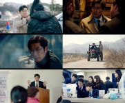 대호직업소재소 | '더 뱅커' 김상중, 대기발령 1순위→감사위원 초고속 승진...美친 활약 기대↑