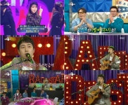 장범준, 청하 '벌써 12시' 색다른 기타버전 공개 "우리 딸 최애곡"