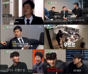 '미운우리새끼' 박민철 변호사, 하하vs김종국 고깃집 분쟁에 