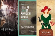 문화가 있는날 영화티켓 말고 공연도 할인!...연극·뮤지컬 추천 PICK