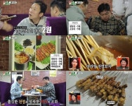 미운우리새끼 임원희-정석용, 하얼빈 마라탕꼬치 먹방...윤아도 침 꼴깍