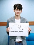 옹성우, 봄날의 기적 장애아동 위한 목소리 재능기부