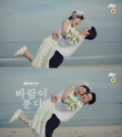 바람이 분다 감우성X김하늘, 멜로장인 로맨틱 시너지...1차티저 공개