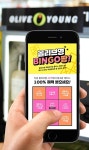 올리브영, 온오프라인 빙고팡 이벤트...기프트카드·노트북·여행상품권 증정