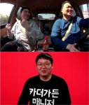 전참시 카더가든, 180도 극과 극 매니저 등장 빨리빨리 VS 여유만만