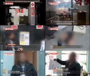 궁금한이야기Y 남산초등학교 인근 약국, 성인용품 전시? 일광 소독 중이였다
