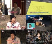 전참시 카더가든VS매니저, 속도다른 극과 극 케미...라미란 눈물까지