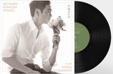 용재 오닐이 연주한 유키 구라모토 로맨티스트...리패키지 LP 발매