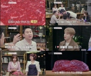 격조식당 풀만 먹인 장흥 소고기, 신동엽 육향 좋으면 비싸게 팔려