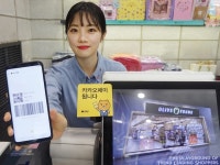올리브영, 카카오페이 결제 서비스…3만원 이상 결제 시 3000원 즉시할인