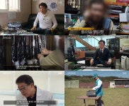 그것이 알고싶다 총포사 살인사건 범인, 버드샷 사용...동물사냥꾼 가능성↑