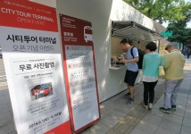 서울시티투어버스, 광화문매표소 새단장...기념이벤트 진행