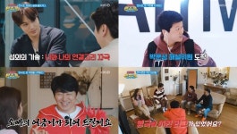 으라차차 만수로 김수로 구단주 데뷔, 축알못도 이해↑....첫방부터 빅재미