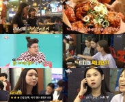 전참시 청하 매니저, 수원왕갈비통닭 맛 표현 일품 이영자가 반할 맛