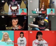 전참시 청하 매니저, 감동 가득한 깜짝 생일파티(ft.수원왕갈비통닭)