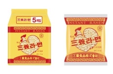 삼양라면1963·갈배사이다·빠다코코낫, 소비도 재미다! 펀슈머 급부상